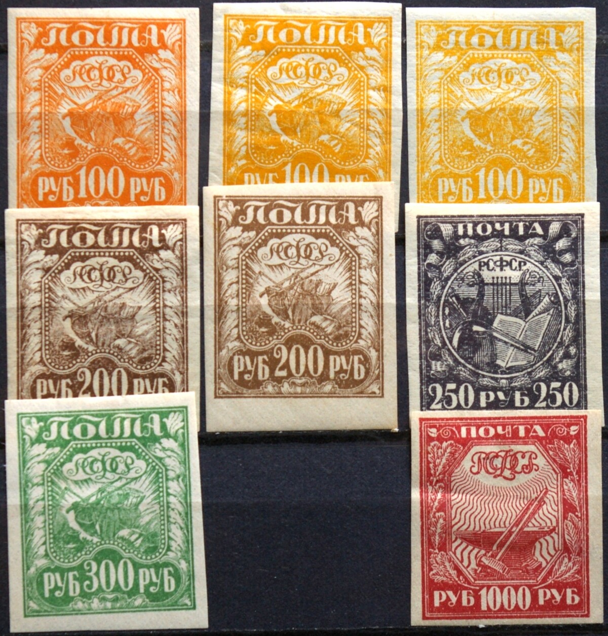 Rusija MiNr 156 I x - 159 I x, 161 I x MH*