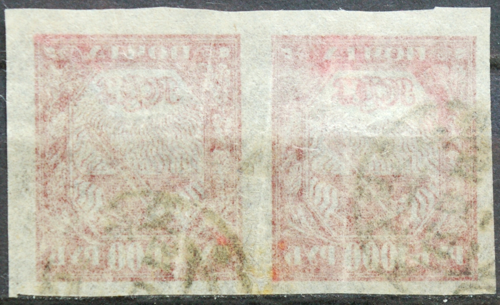 Rusija, horizontali pora MiNr 161 I y Used(O)