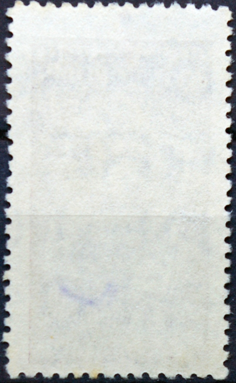 Brazilija ScNr 608 Used(O) E