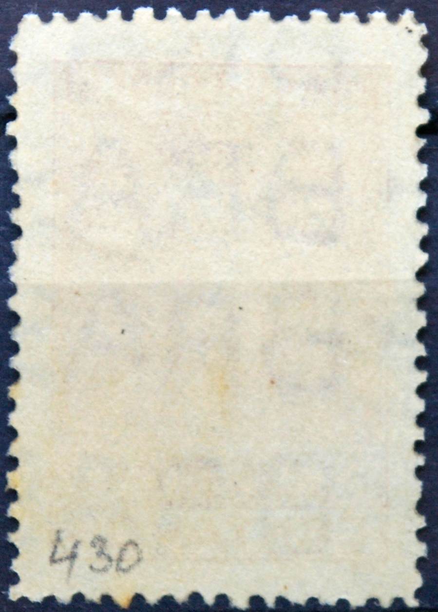 Brazilija ScNr 633 Used(O) E