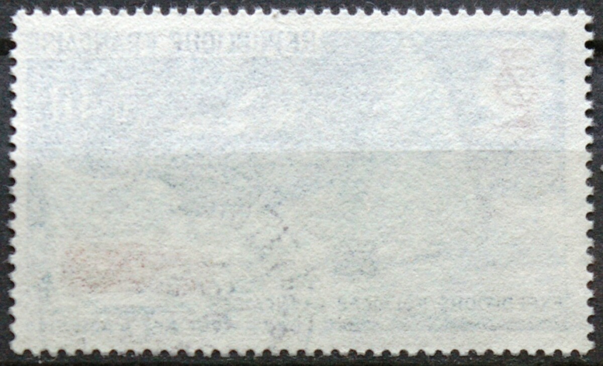 Prancūzija ScNr 1224 Used(O)