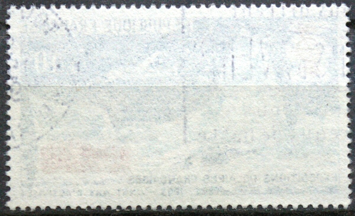 Prancūzija ScNr 1224 Used(O)