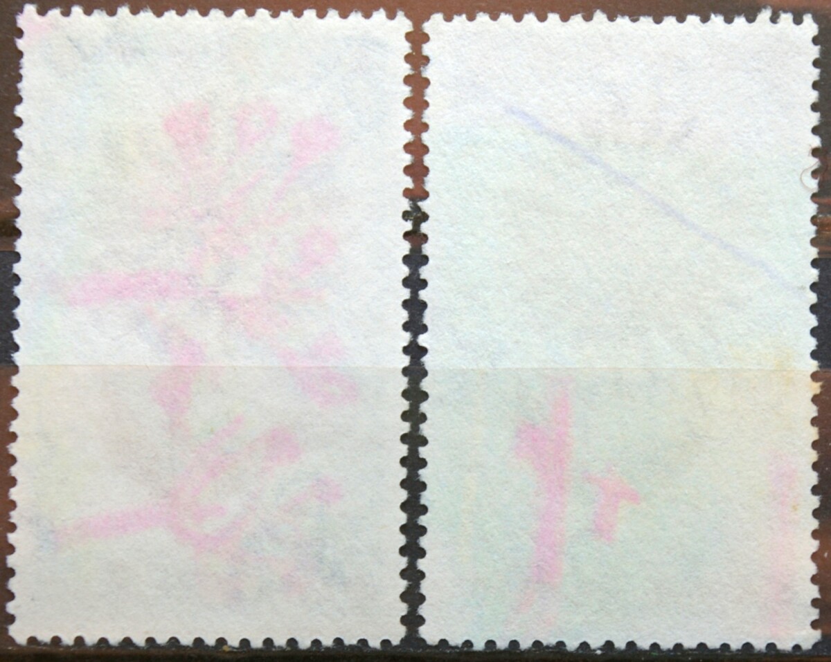 Graikija, pilna serija, MiNr 858-859 Used (O)