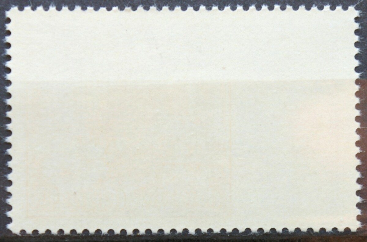 Rumunija, MiNr 3029 Used (O)