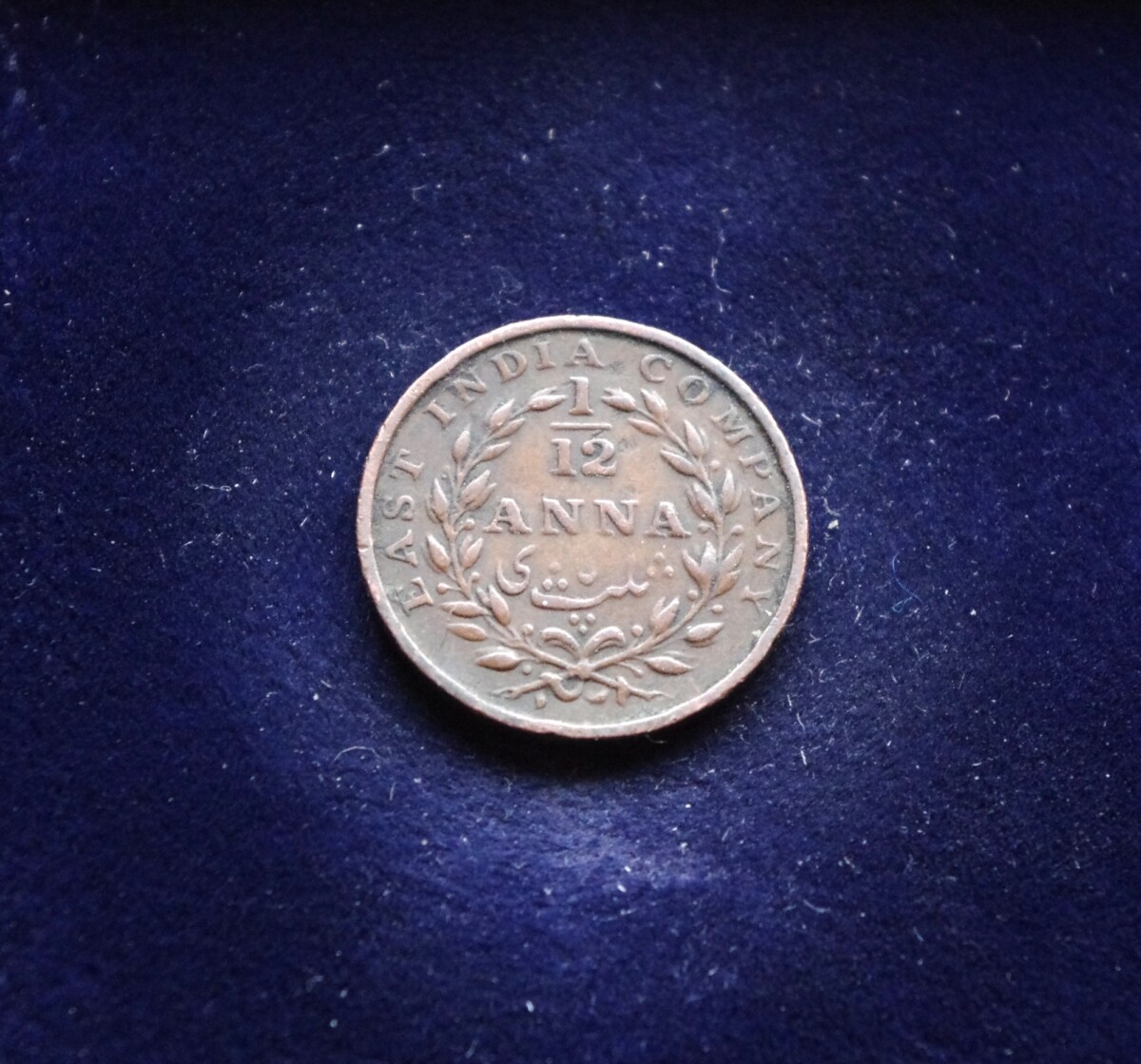 Indija - Britų, 1/12 anos 1835m E