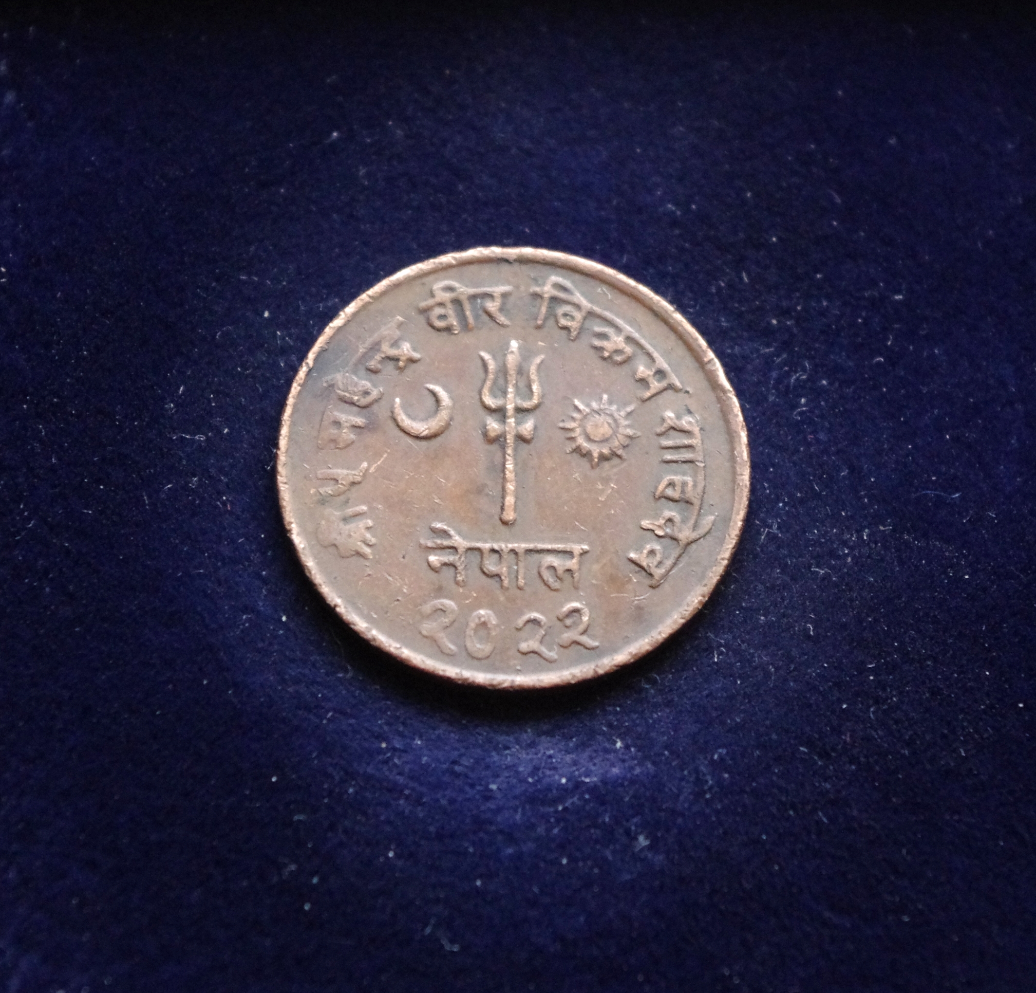 Nepalas, 5 paisos 1965m E