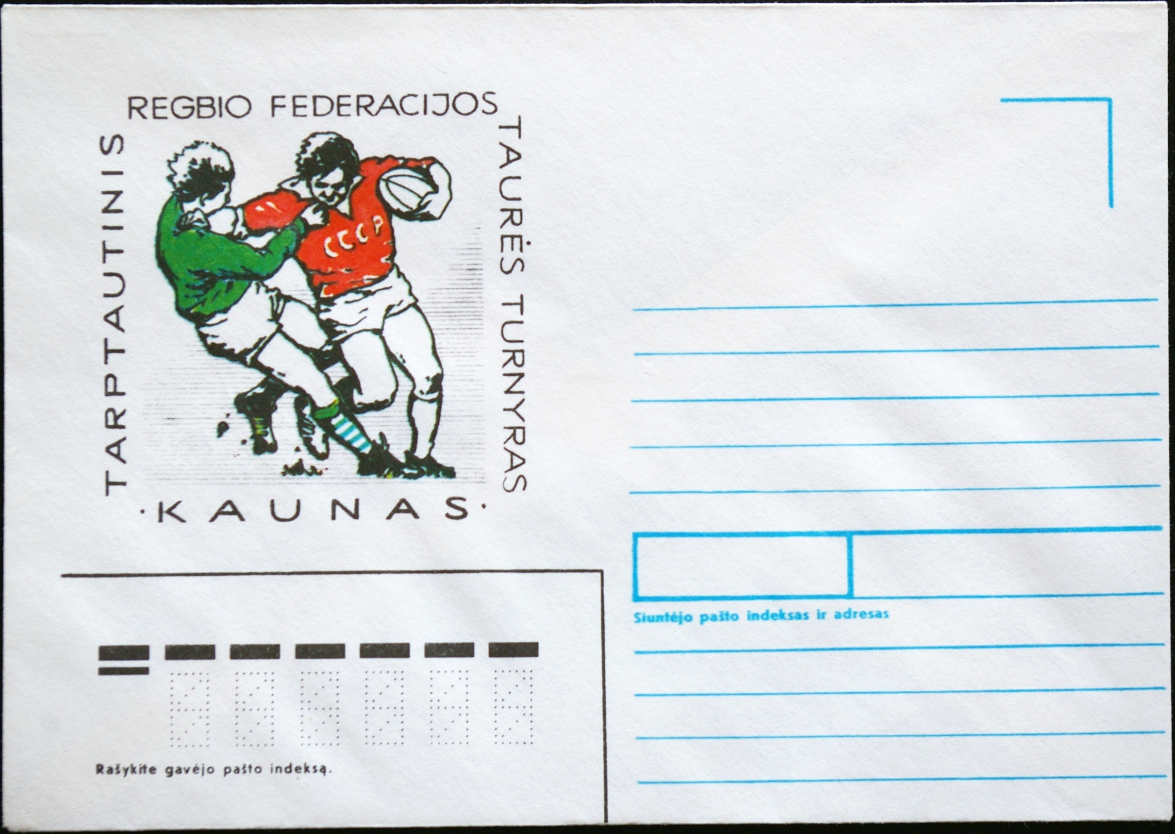 LTSR ryšių ministerijos vokas Nr.: 1364 B