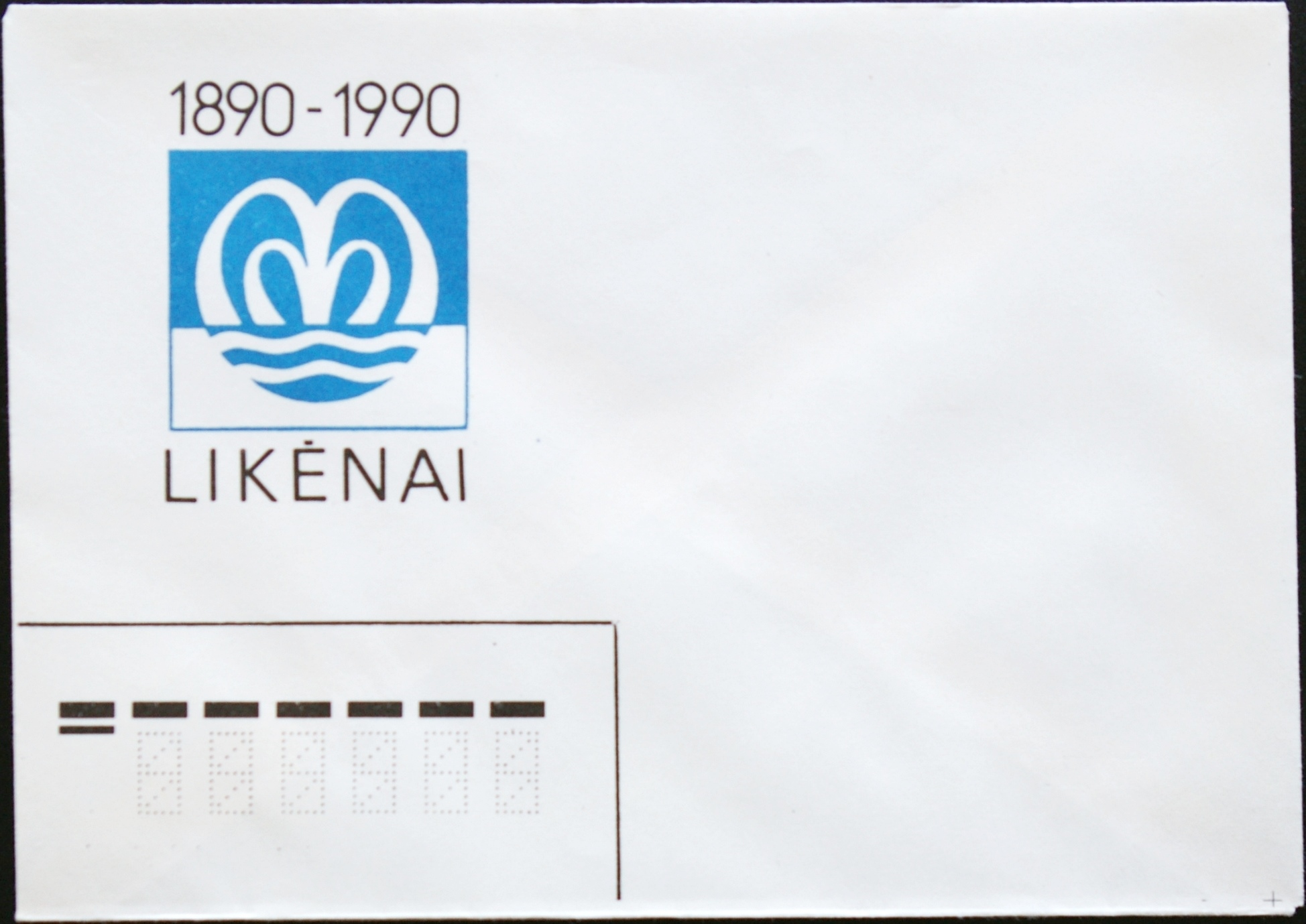 LTSR ryšių ministerijos vokas Nr.: 1375 B