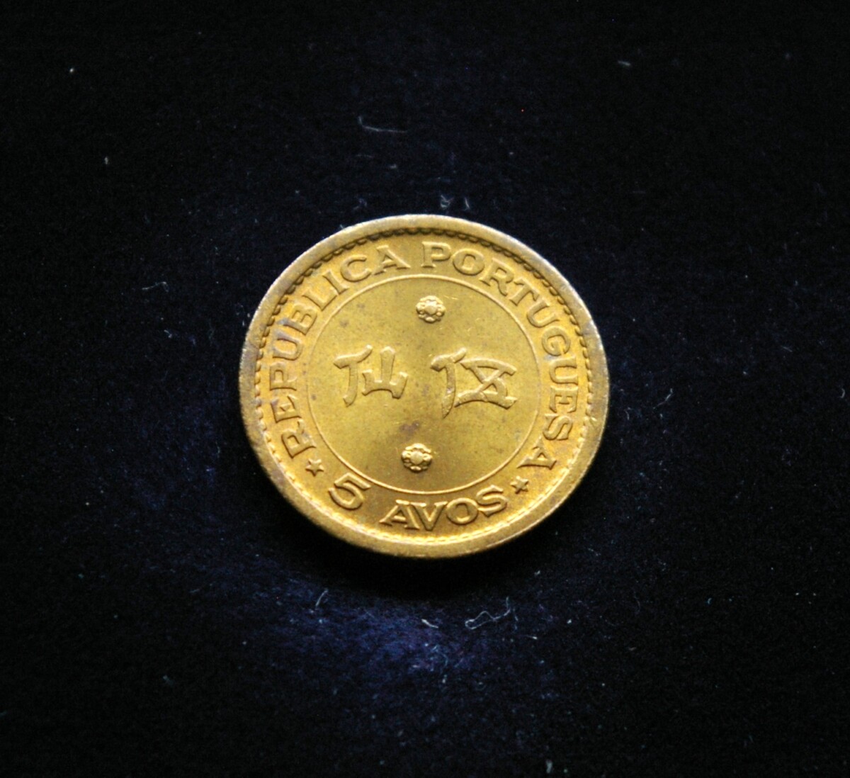 Makao, 5 avosai 1967m E