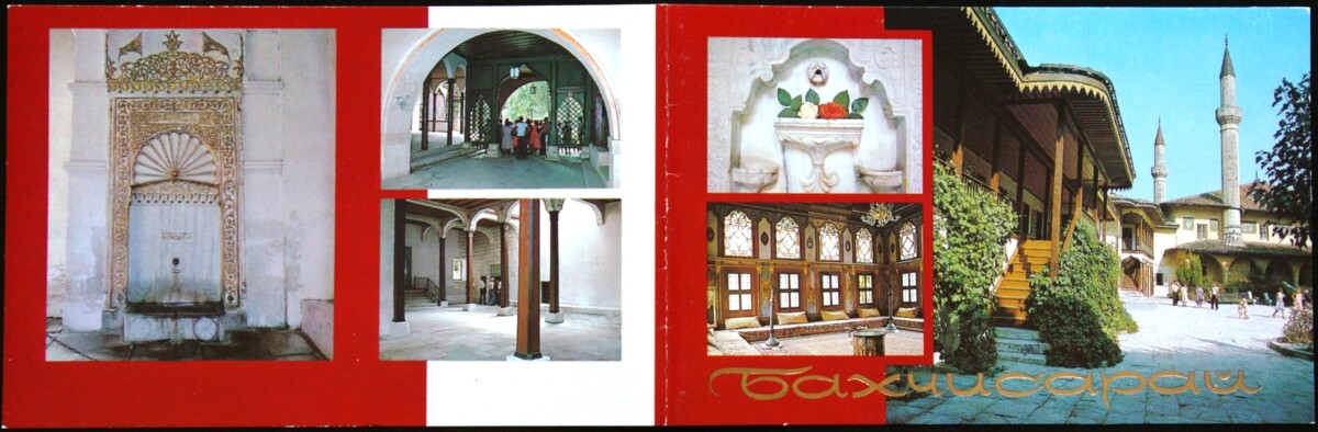 TSRS ryšių ministerijos, 1987m vokas su 2 atvirukais B