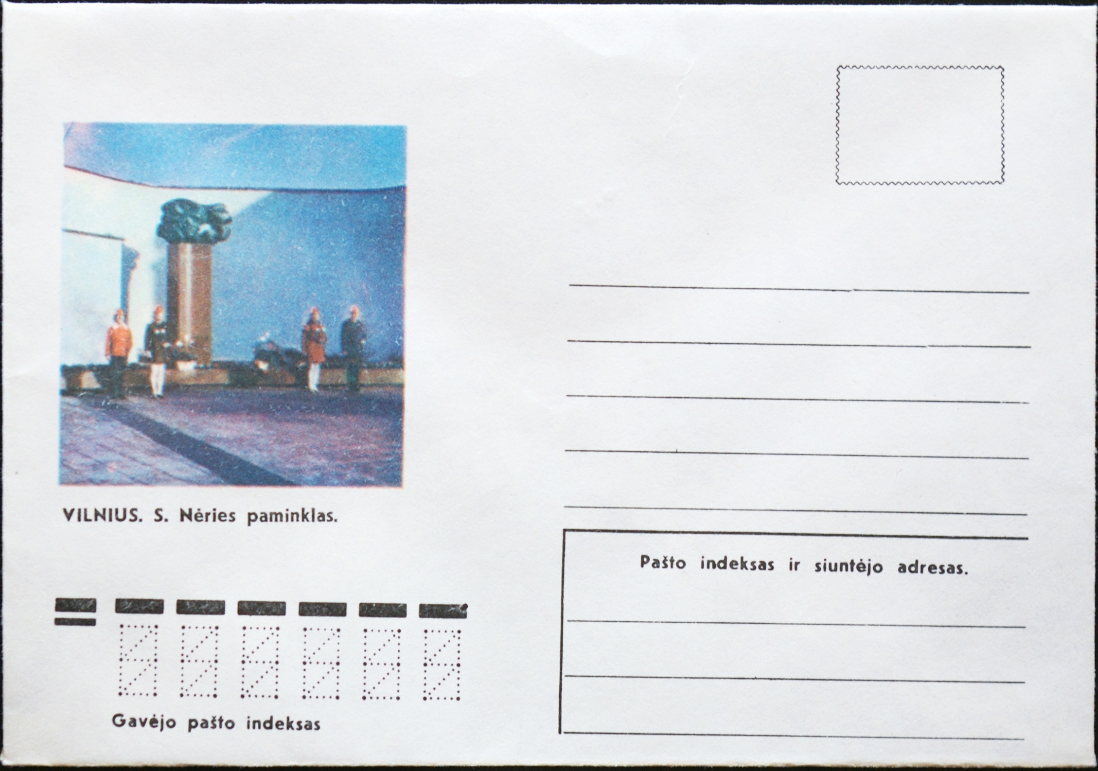 LTSR ryšių ministerijos vokas Nr.: 1058 B