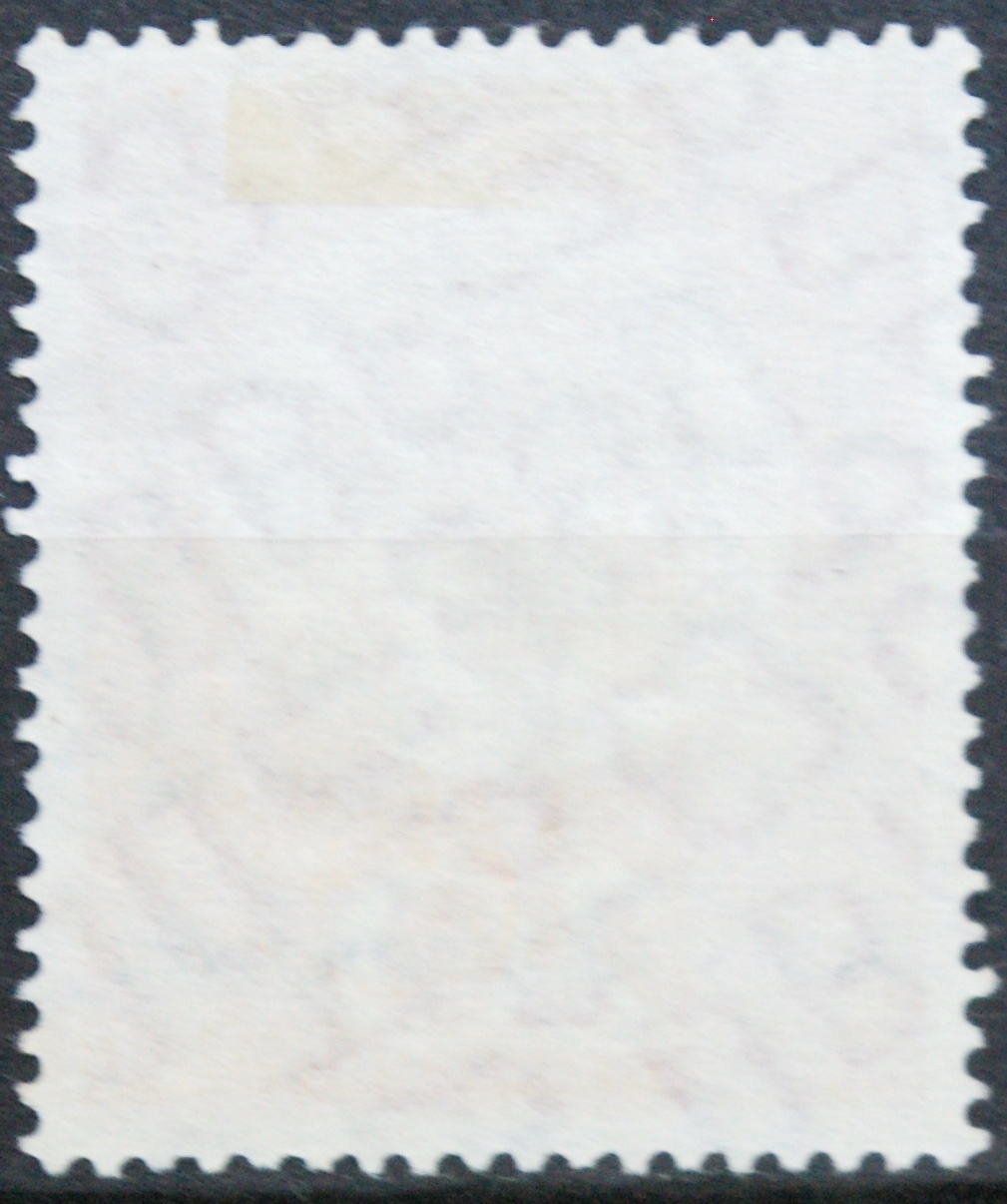 Vokietija MiNr 255 Used (O)