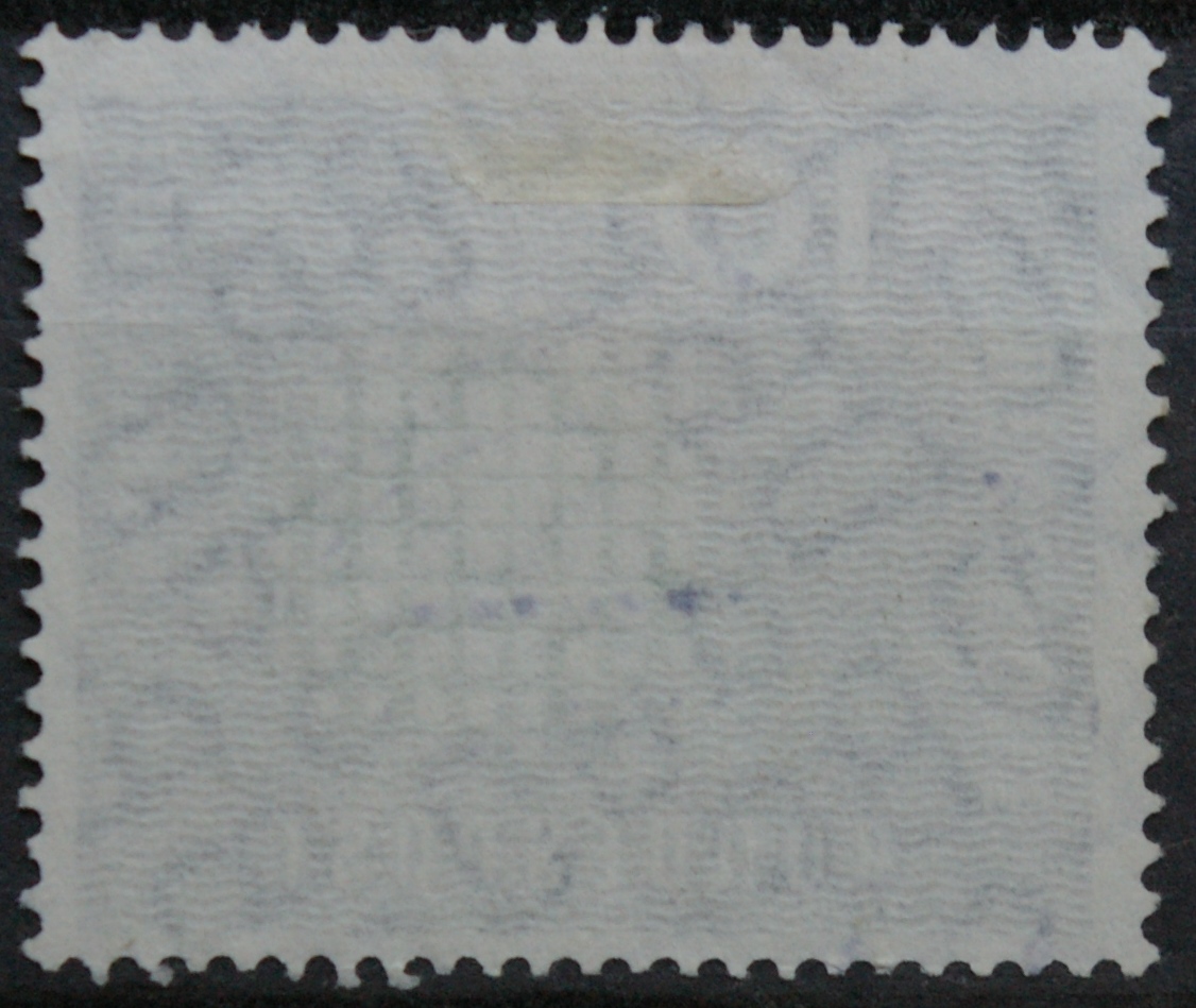 Vokietija, MiNr 267 Used (O)