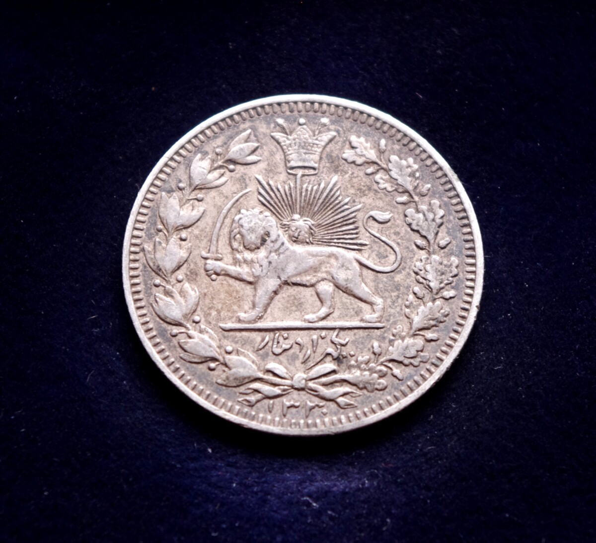 Iranas, SIDABRINIAI 1000 dinarų 1912m E