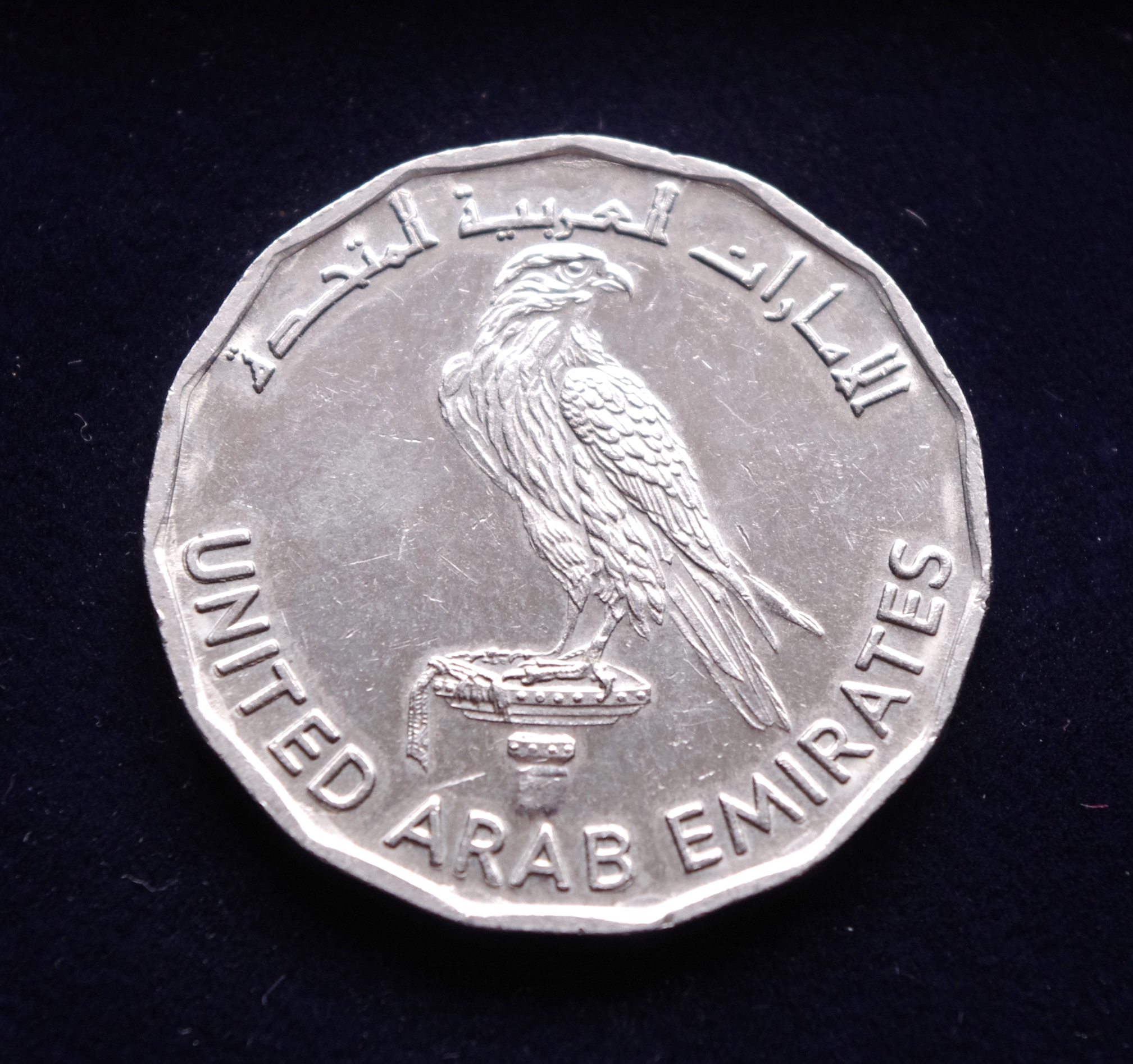 JAE, proginiai 5 dirhamai 1981m E