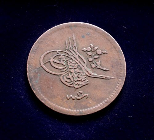 Turkija, Osmanų Imperija, 10 parų 1839m E