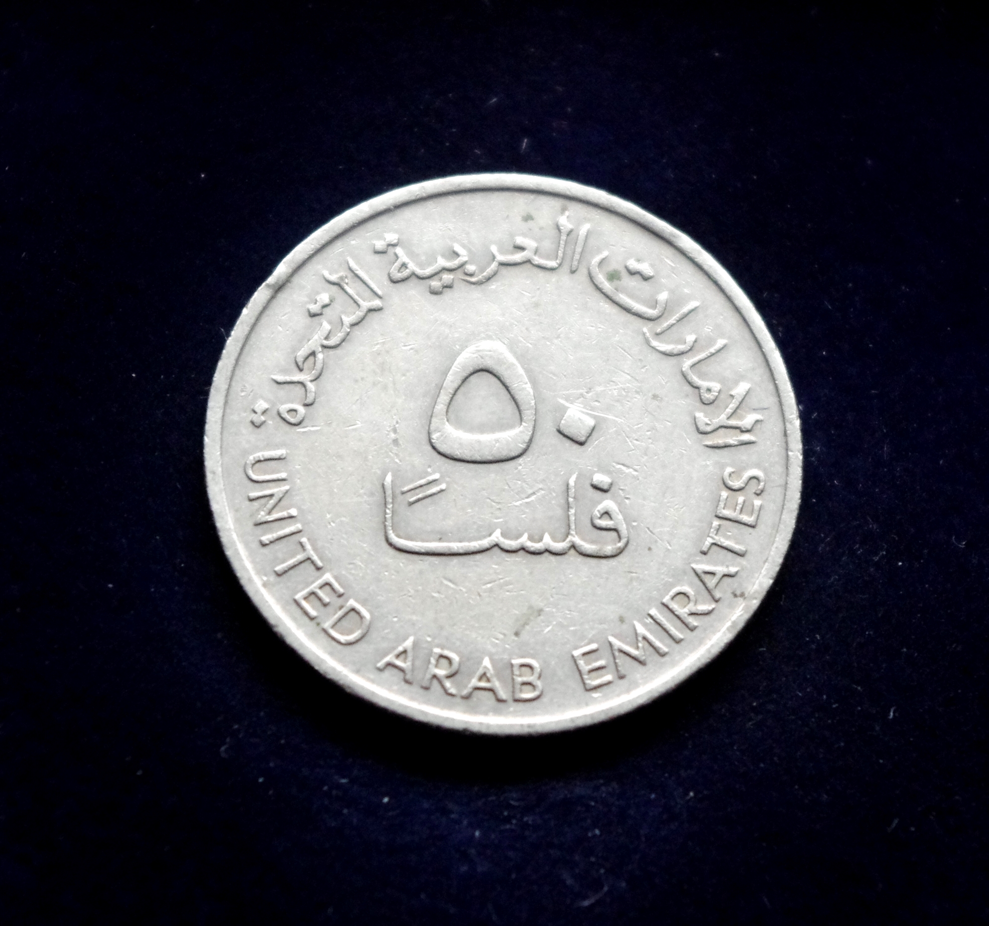 JAE, 50 filsų 1988m