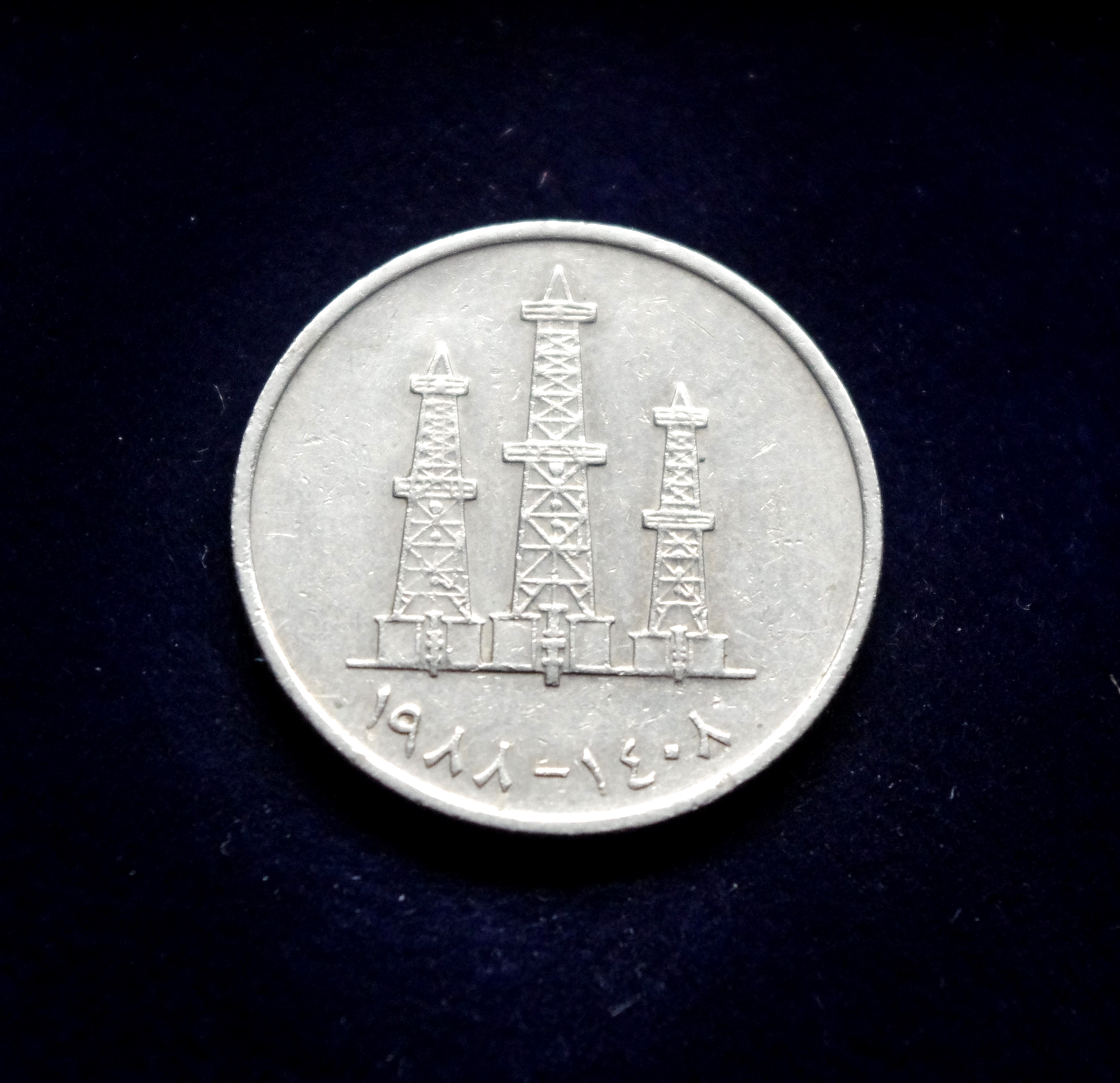 JAE, 50 filsų 1988m