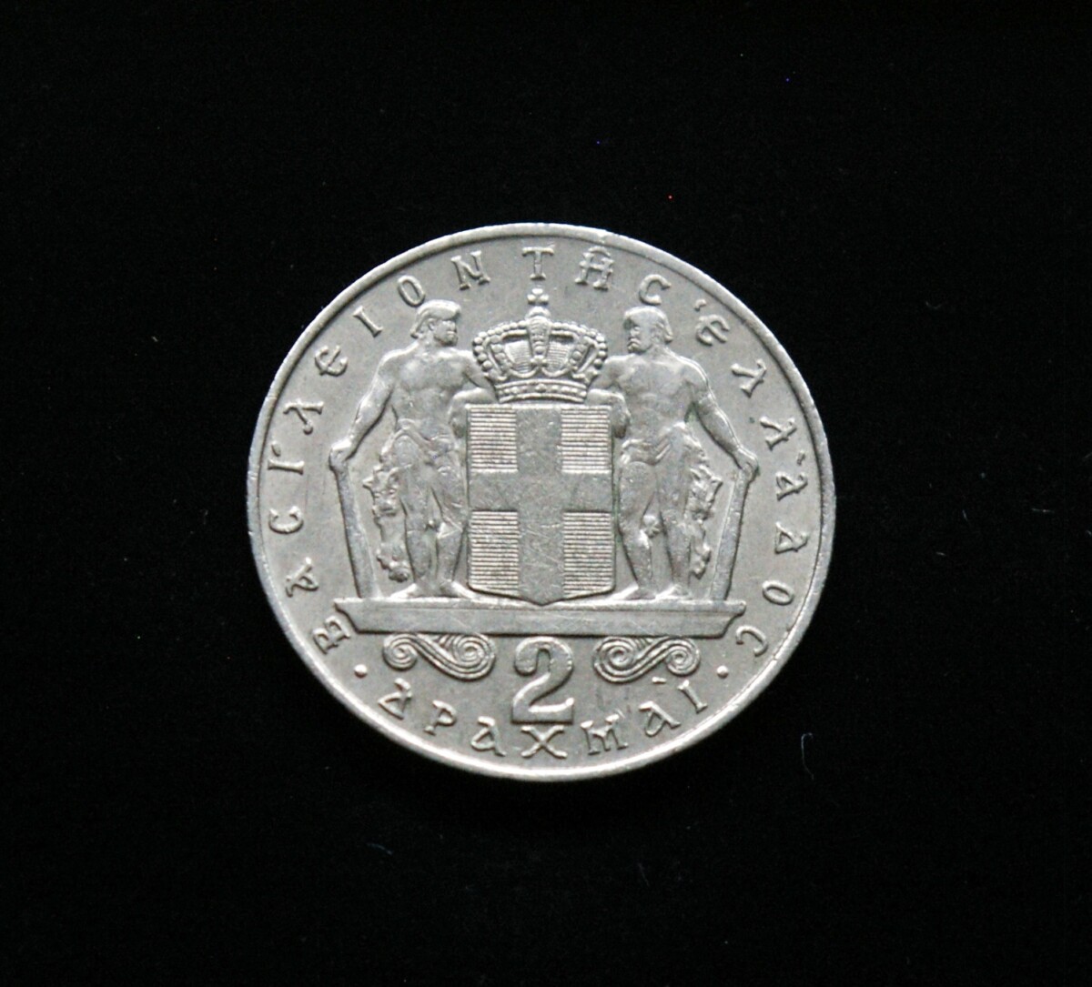 Graikija, 2 drachmos 1967m