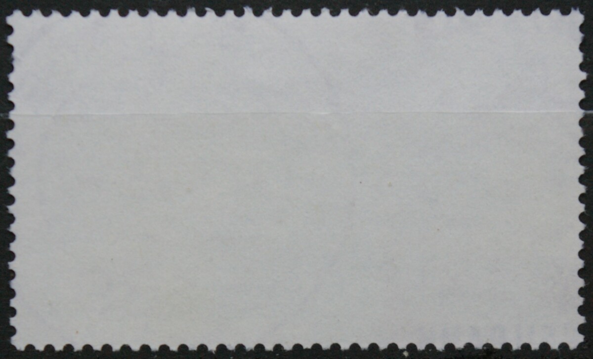 Vokietija MiNr 845 Used(O)