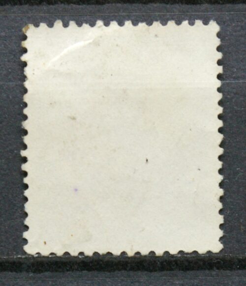 Japonija, MiNr 643 Used (O)