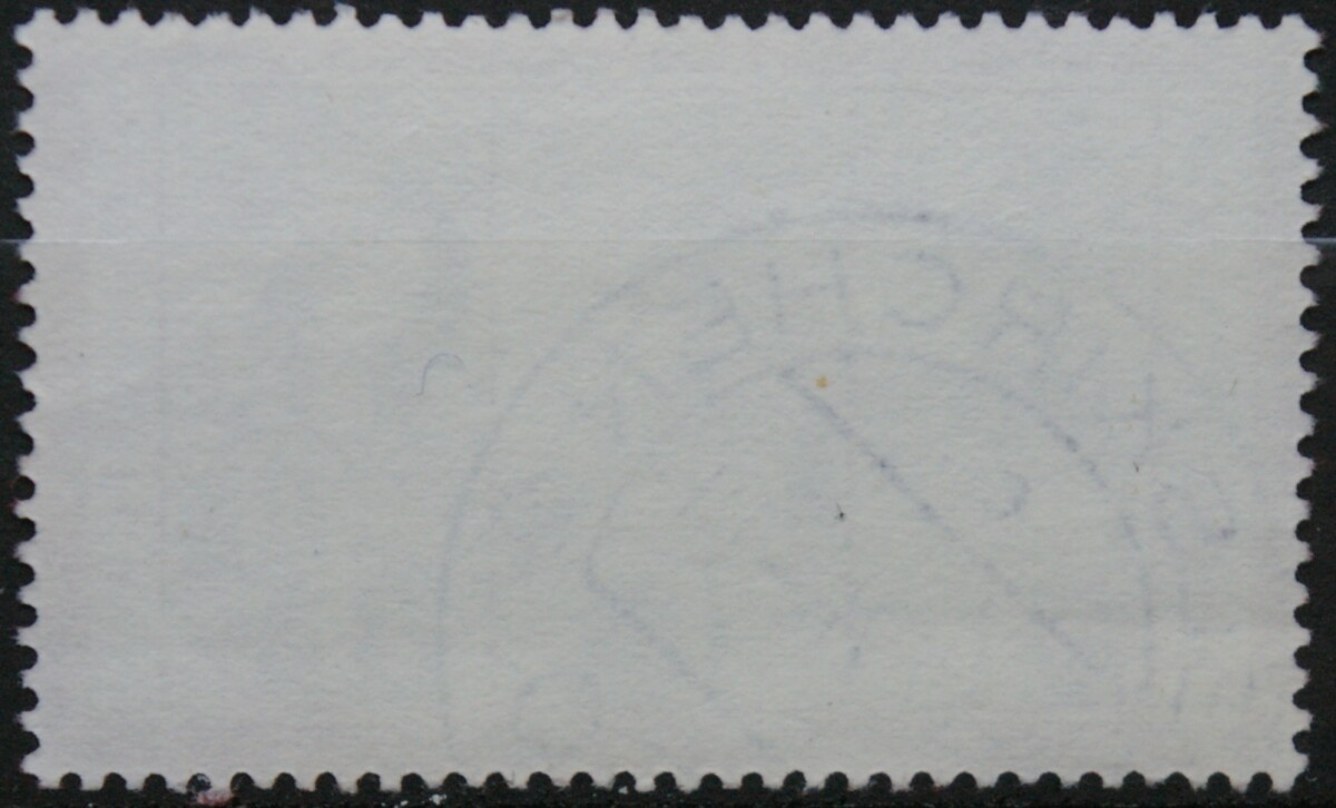 Vokietija MiNr 894 Used(O)