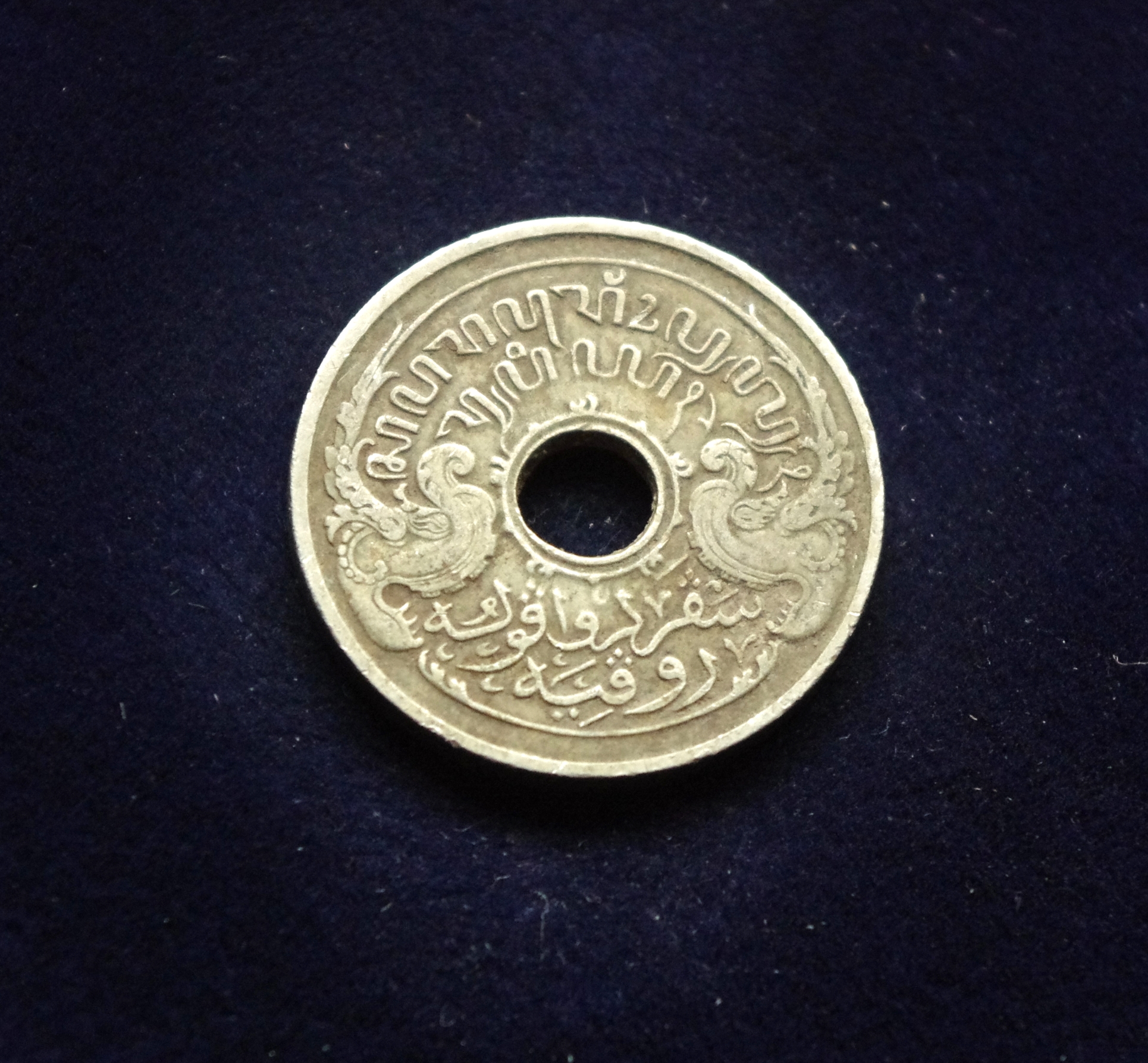 Nyderlandų Rytų Indija, 5 centai, 1913m E