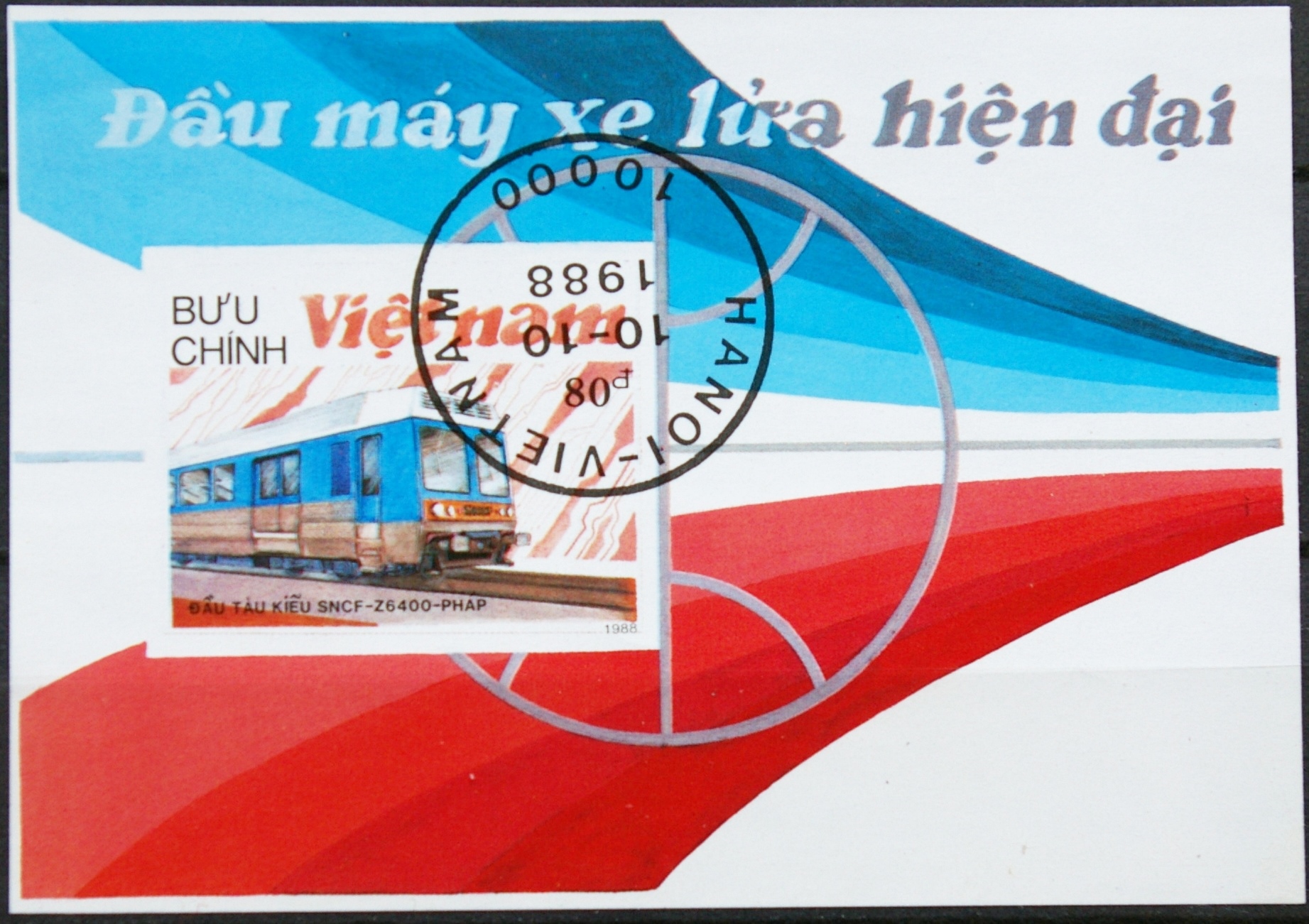 Vietnamas, blokas ScNr 1900 Used(O)