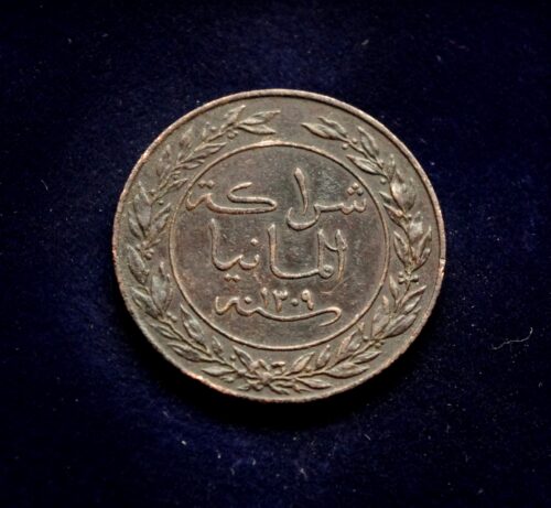 Vokietijos Rytų Afrika, 1 pesas 1892m E