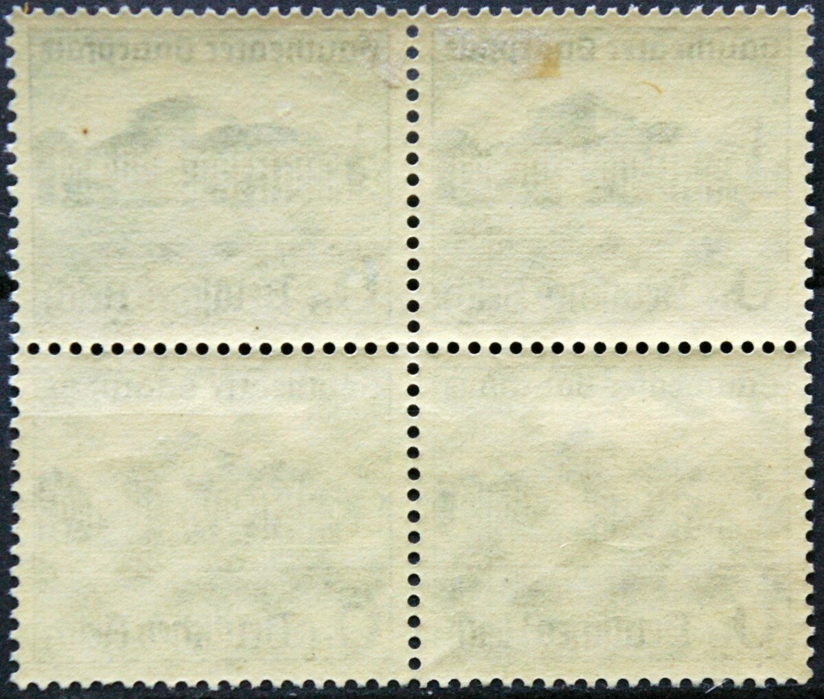Vokietijos Reichas, kvartblokis MiNr 673 MH*/MNH**