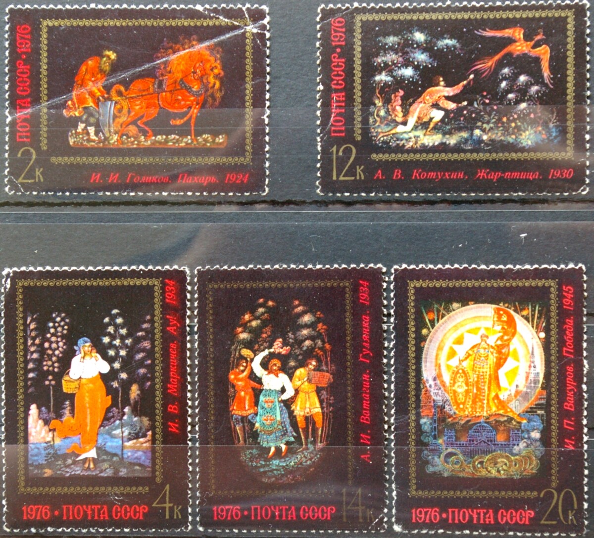 Rusija, TSRS pilna serija ScNr 4481-4485 MNH**/MH* V