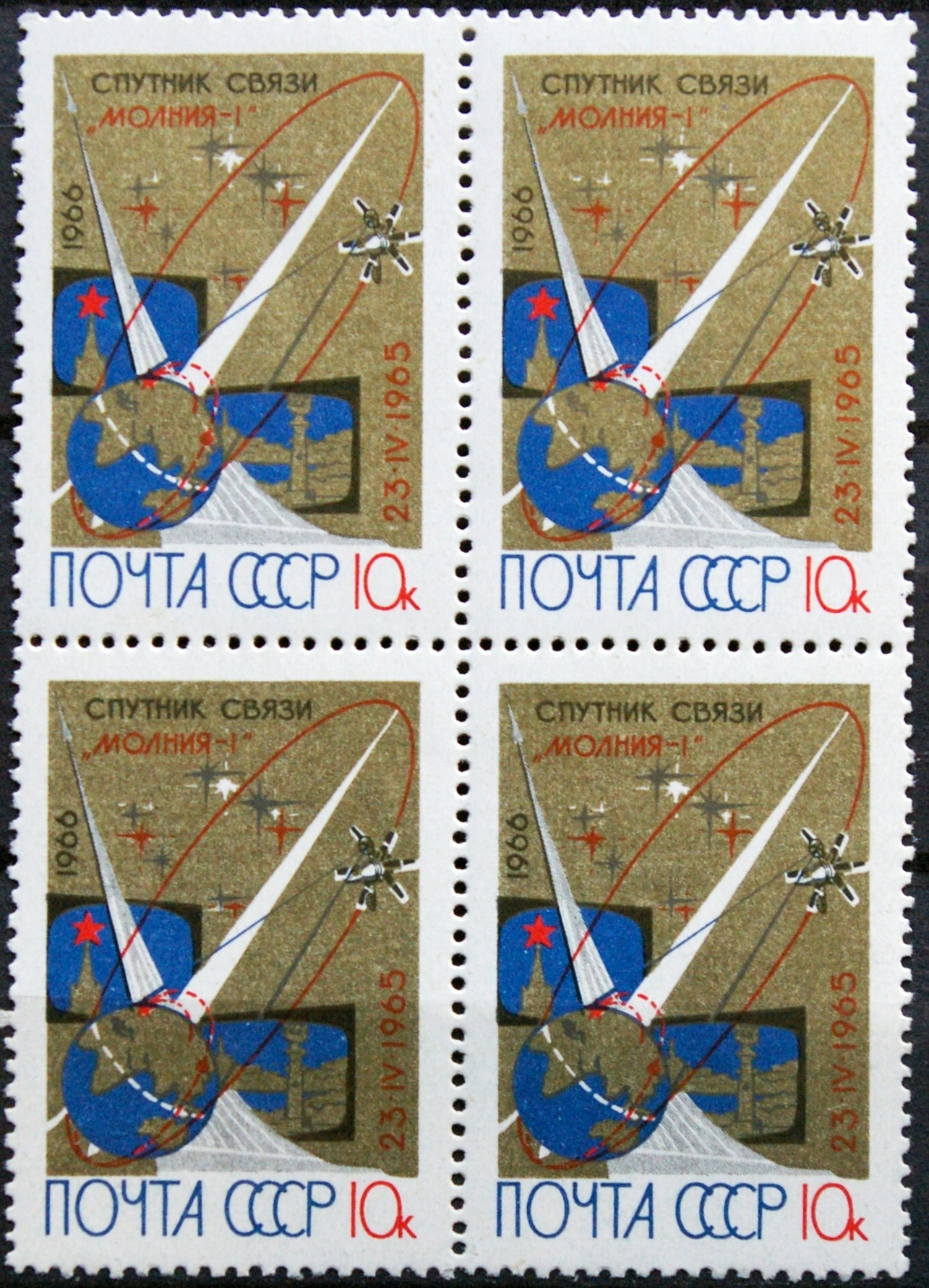 Rusija, TSRS, kvartblokis MiNr 3207 MNH**