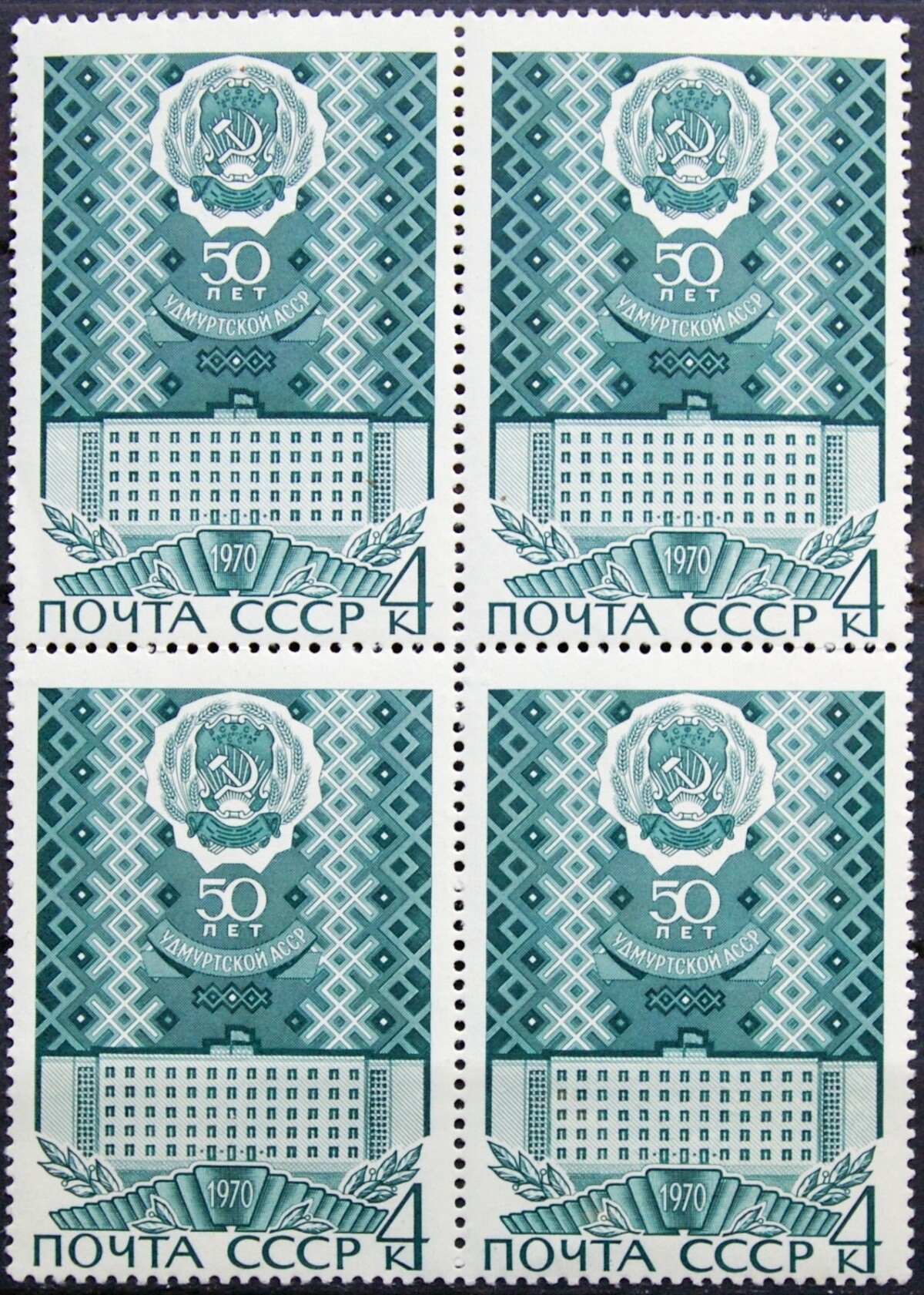 Rusija, TSRS, kvartblokis ScNr 3744B MNH**