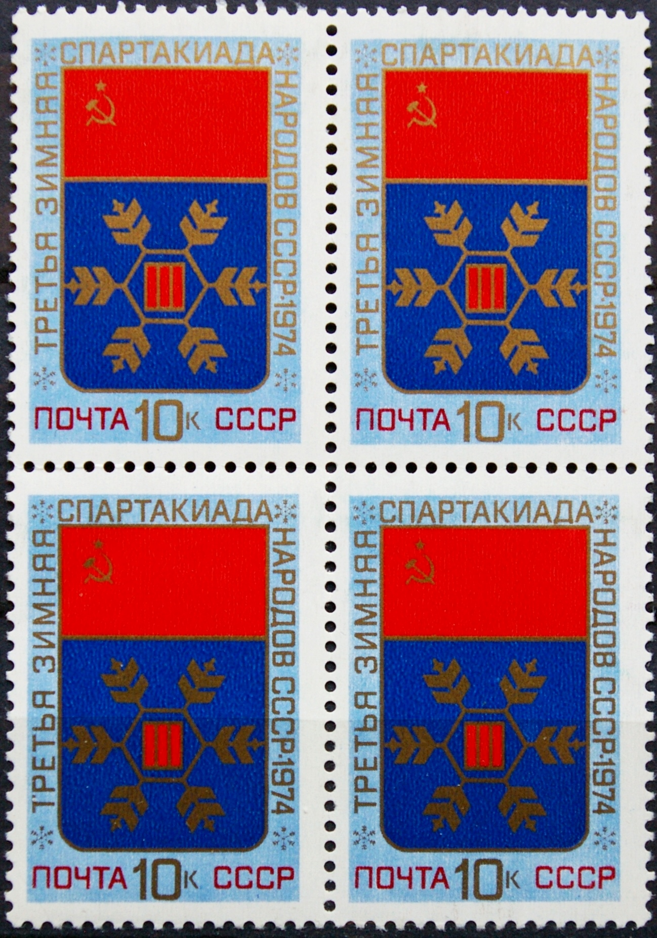 Rusija, TSRS, kvartblokis ScNr 4172 MNH**