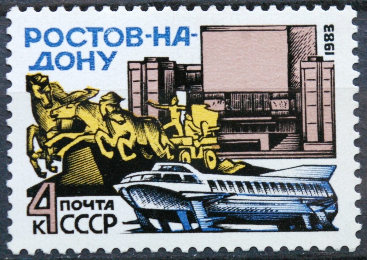 Rusija, TSRS MiNr 5270 MNH**