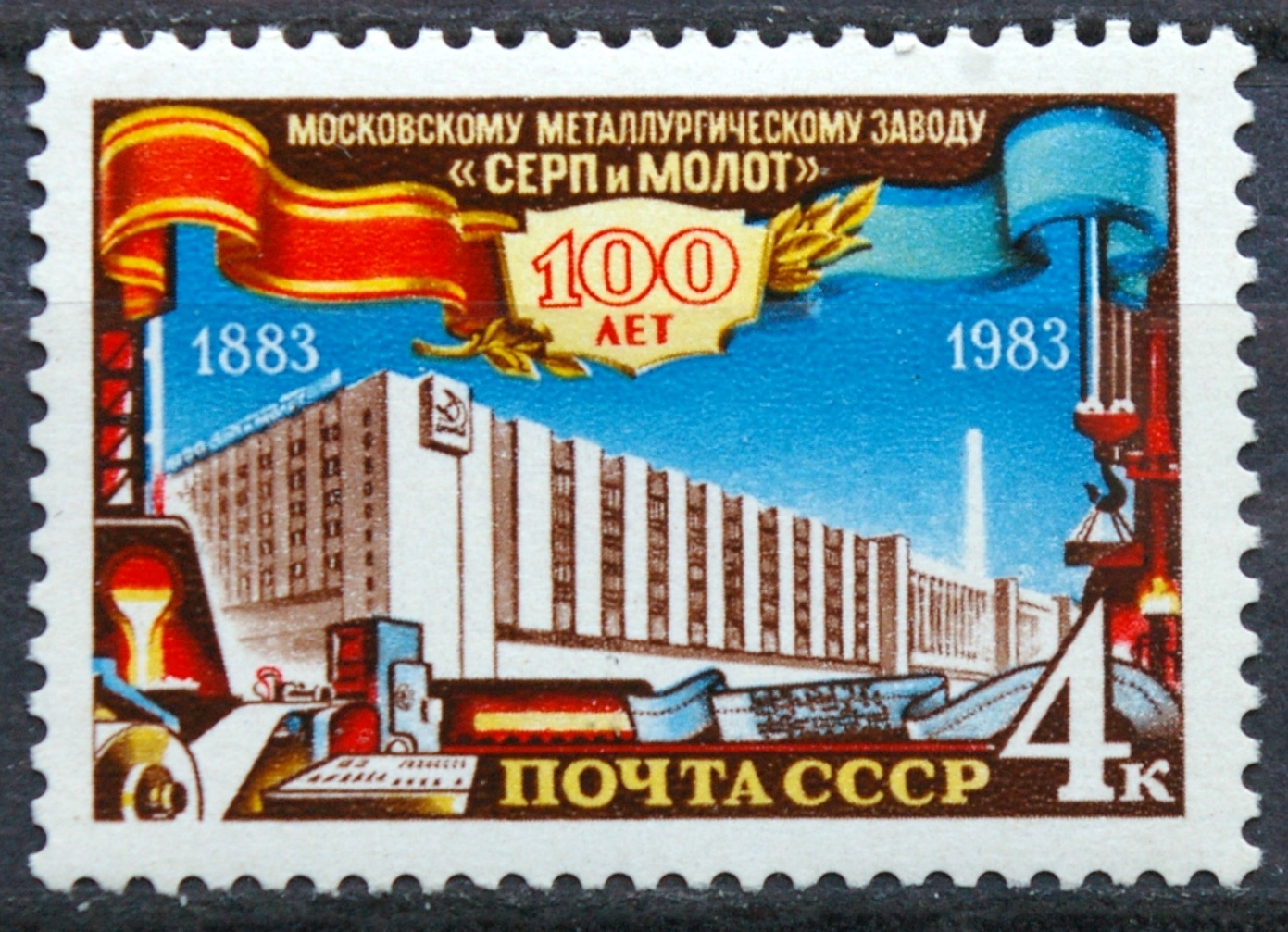 Rusija, TSRS MiNr 5319 MNH**