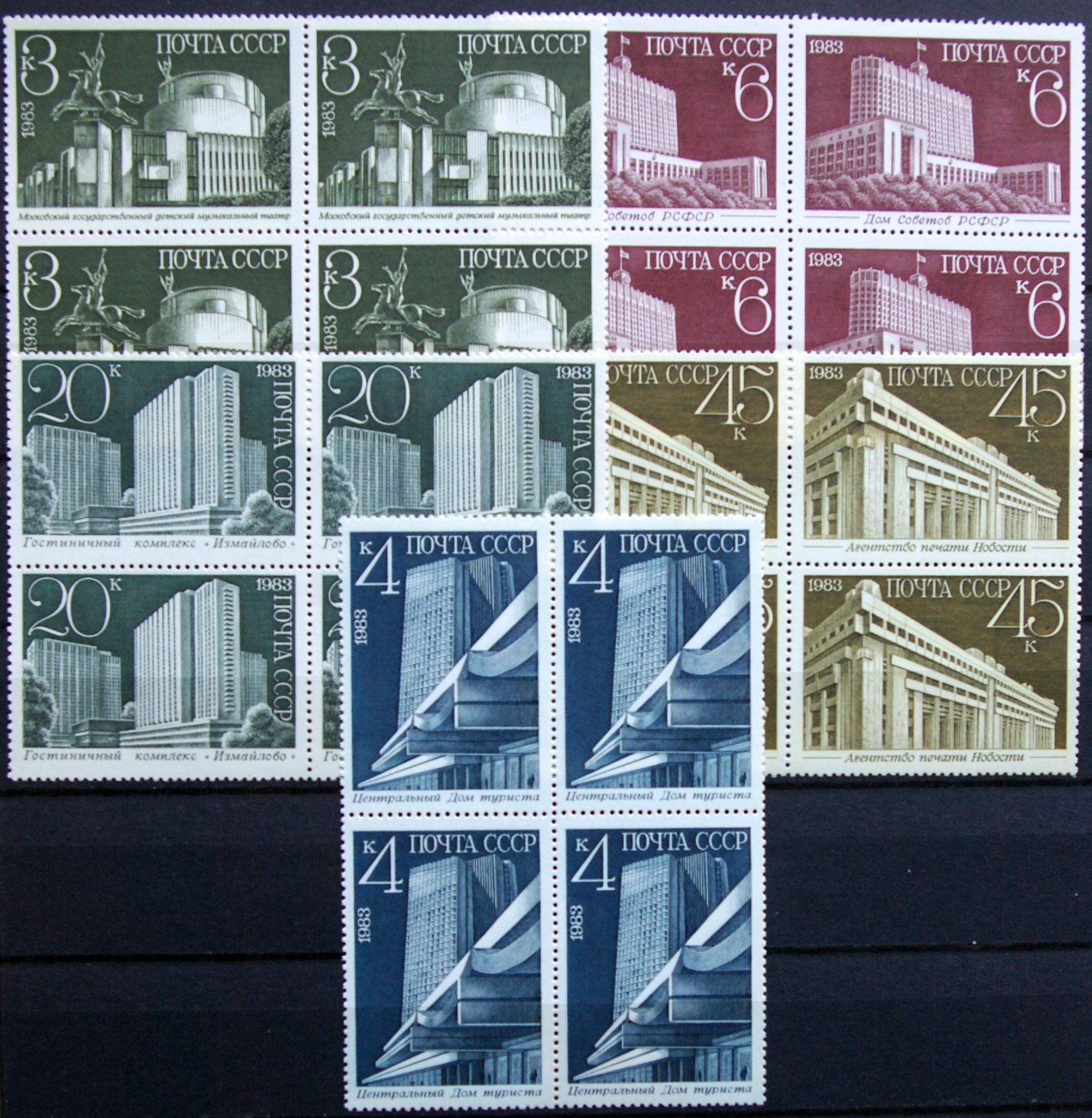 Rusija, TSRS pilna serija kvartblokiais MiNr 5338-5342 MNH**