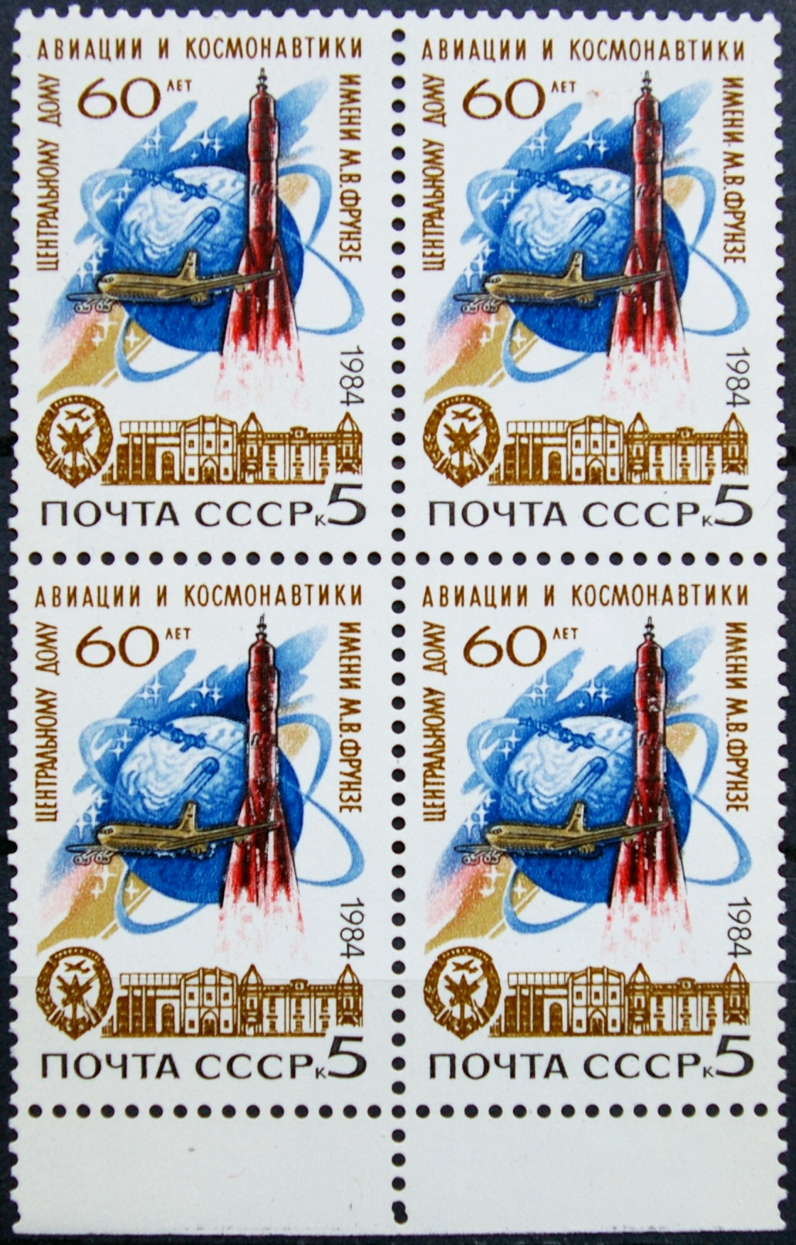 Rusija, TSRS, kvartblokis ScNr 5308 MNH**