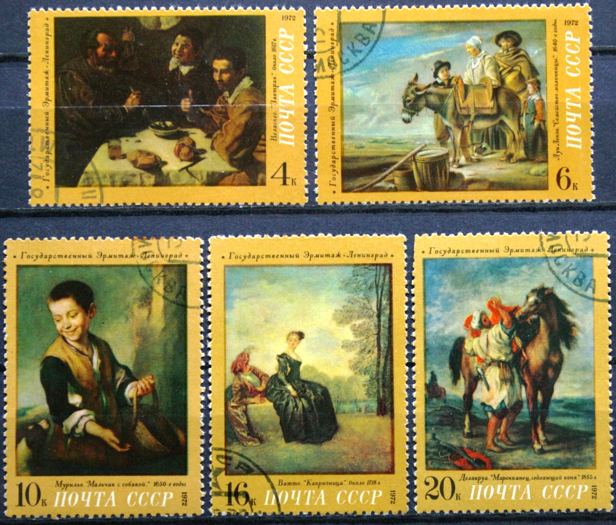 Rusija, pilna serija TSRS ScNr 4001-4005 Used(O)