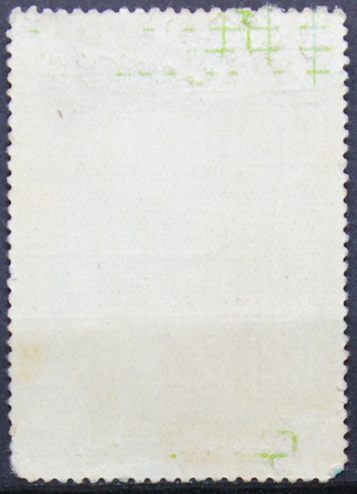 Rusija, TSRS ScNr 4057 Used(O)