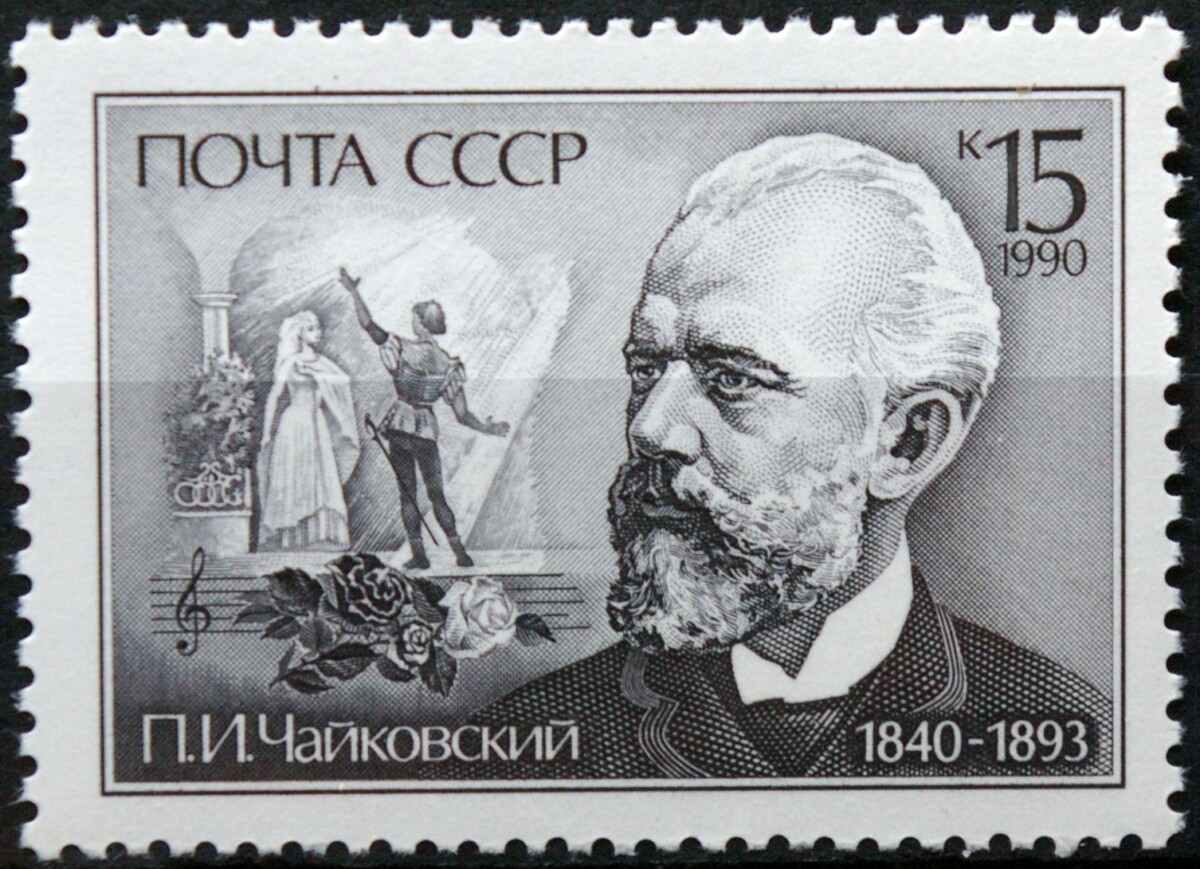 Rusija, TSRS MiNr 6078 MNH** V