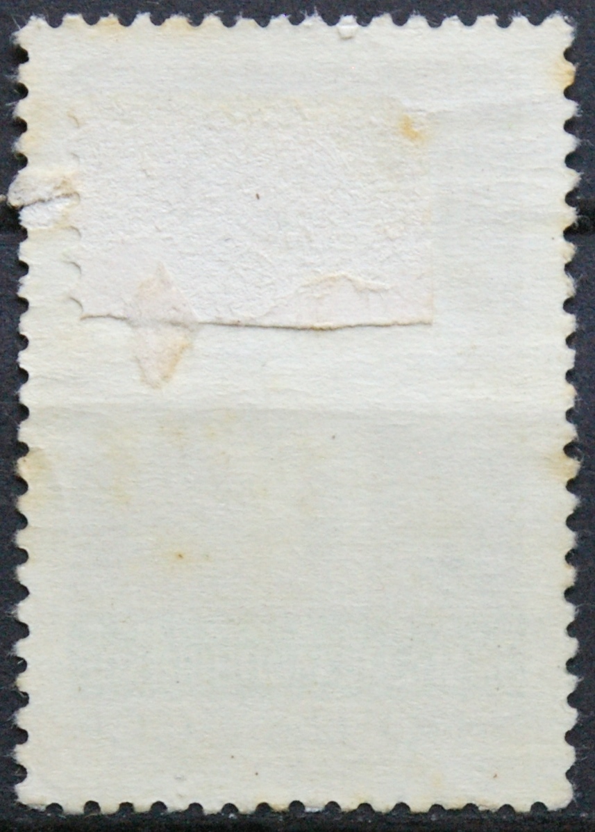 Rusija, TSRS ScNr 4157 Used(O)