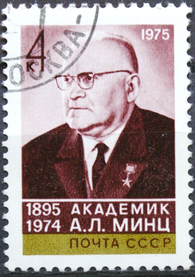 Rusija TSRS MiNr 4399 Used(O)