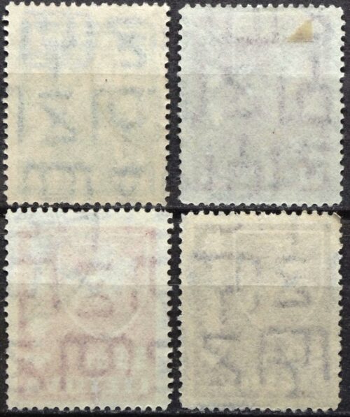 Tarpukario Lietuva, pilna serija MiNr 413-416 Used(O)