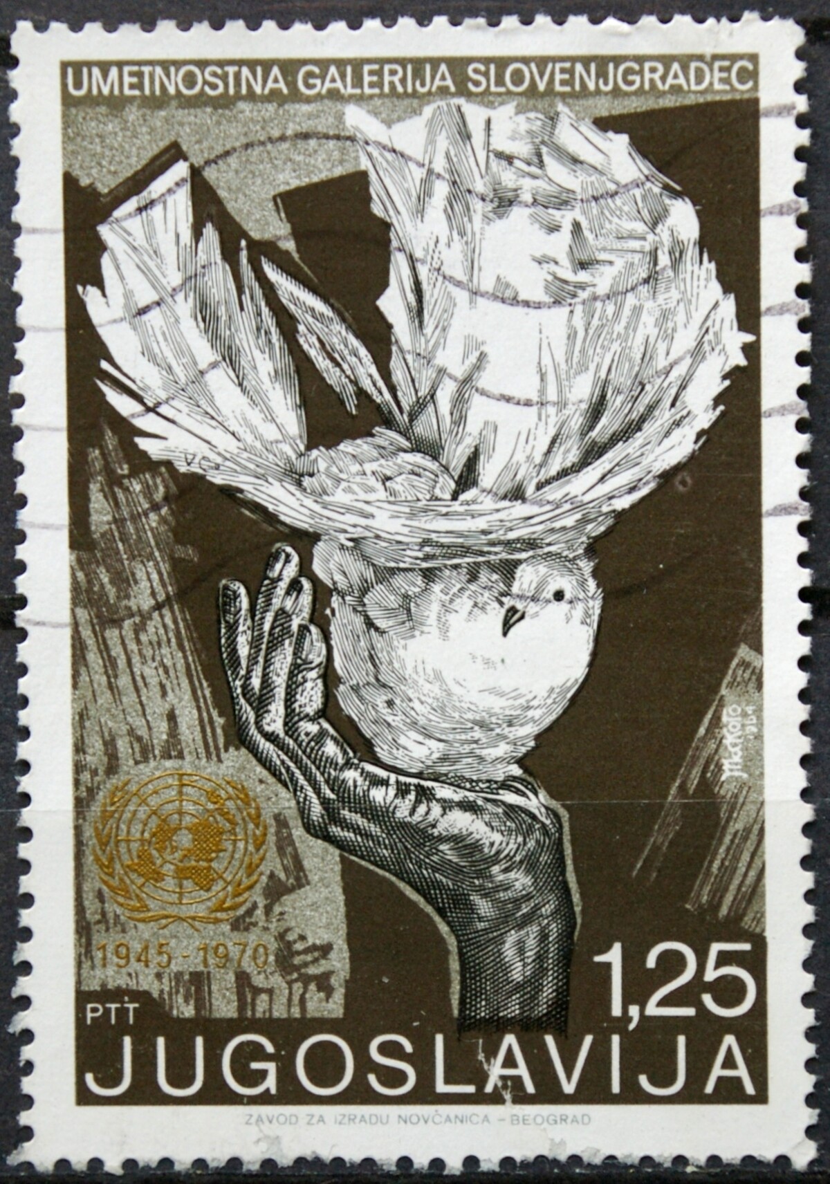 Jugoslavija, MiNr 1399 Used (O)