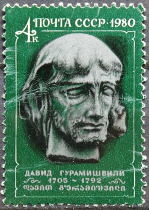 Rusija, TSRS ScNr 4869 MH*