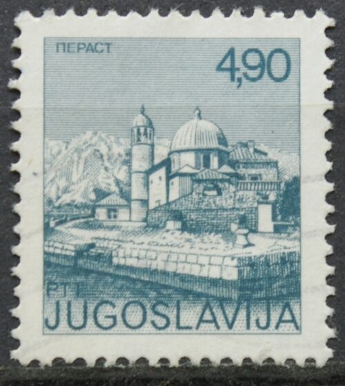 Jugoslavija ScNr 1251 Used(O)