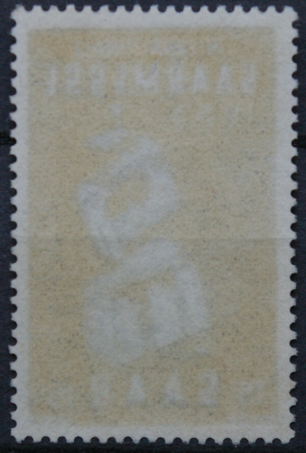 Saras MiNr 341 Used(O)