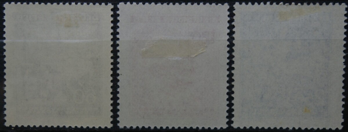 Vokietijos Reichas, Čekijos okupacija, pilna serija, MiNr 128-130 MLH*