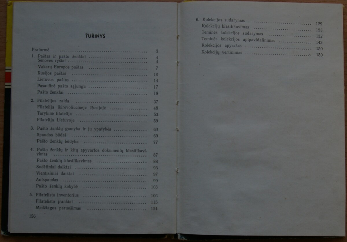 Jaunasis filatelistas